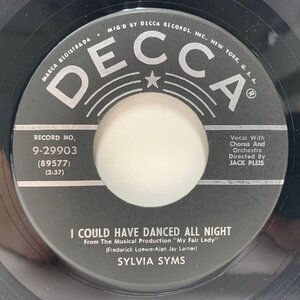 USオリジナル 7インチ SYLVIA SYMS I Could Have Danced All Night ('56 Decca) シルヴィア・シムズ 45RPM.