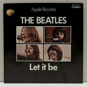 良好!!【初回￥400表記】AR規格 JPNオリジ THE BEATLES Let It Be (AR-2461) 歌詞シート付き ビートルズ レット・イット・ビー EP