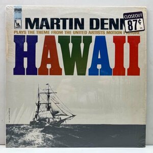 シュリンク付き!! USオリジナル MARTIN DENNY Hawaii ('67 Liberty) マーティン・デニー EXOTICA エキゾチカ 坂本九 上を向いて歩こう 他