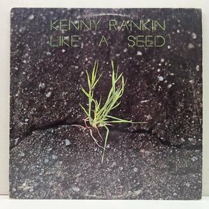 良好!! W無し AT/GP刻印 USオリジナル KENNY RANKIN Like A Seed ('72 Little David) SSW／AOR／フリーソウル 名盤