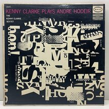 【w/RENE URTREGER, MARTIAL SOLAL】MOMO 初版ストロボ 深溝 USオリジ KENNY CLARKE Plays Andre Hodeir 現地ミュージシャンとの仏録音_画像1