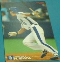 2009カルビープロ野球チップスカード第1弾75井端弘和(中日ドラゴンズ)日本代表(侍ジャパン)監督　ベースボールトレカ