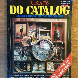 BB-5103 ■送料無料■ DO CATALOG 特別増刊 週刊 サンケイ USA76年 カタログ アメリカ 雑誌 本 古本 写真 印刷物 1975年12月 306P/くOKらの画像1