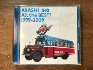 DD-9641 ■ 送料無料■ 嵐 5×10 All the BEST! 1999-2009 ジャニーズ アイドル J-POP 松本潤 二宮和也 櫻井翔 他 CD 音楽 MUSIC /くKOら