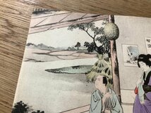 FF-3517 ■送料無料■ 仁義禮智臣 女性 侍 刀 人 絵 絵画 美術品 版画 和装 着物 和服 戦前 ●剥離有 絵葉書 古葉書 写真 古写真/くNAら_画像3