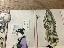 FF-3517 ■送料無料■ 仁義禮智臣 女性 侍 刀 人 絵 絵画 美術品 版画 和装 着物 和服 戦前 ●剥離有 絵葉書 古葉書 写真 古写真/くNAら_画像4