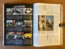 BB-5058 ■送料無料■ PLAYBOY 日本版 本 雑誌 情報雑誌 古本 古書 写真 印刷物 亀有公園前派出所英語版 昭和53年10月 245P/くOKら_画像8