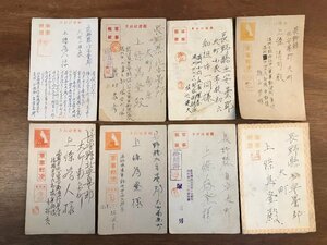 LL-5185 # free shipping # entire together army . mail China full .. seal dispatch army army person letter old book retro military /.YU.