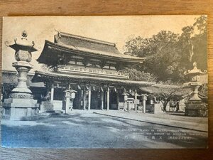 FF-3626 ■送料無料■ 福岡県 筑前 太宰府 天満宮 楼門 狛犬 提灯 神社 寺 宗教 建築物 建物 九州 レトロ 絵葉書 写真 古写真/くNAら