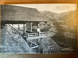 FF-3607 ■送料無料■ 山形県 山寺 宝珠山 五大堂 人 史蹟 風景 景色 レトロ 絵葉書 エンタイア 写真 古写真/くNAら