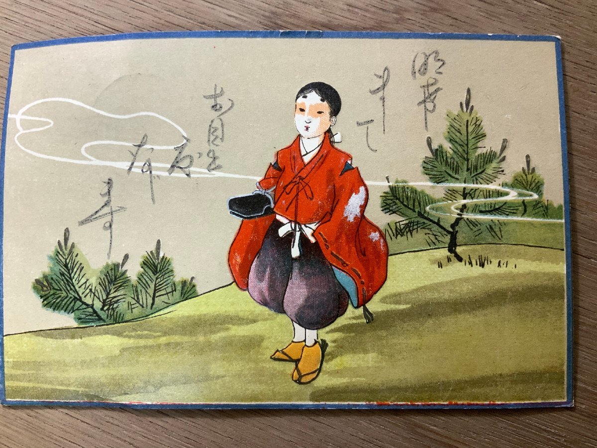 एफएफ-3732 ■ मुफ़्त शिपिंग ■ नागानो प्रीफेक्चर महिला गुलदाउदी टिकट यामानाशी प्रीफेक्चर कोफू 3.1.1 नए साल का कार्ड जापानी कपड़े किमोनो चित्र प्रीवार ● छीलने वाला चित्र पोस्टकार्ड संपूर्ण फोटो पुराना फोटो/केएनए एट अल।, बुक - पोस्ट, पोस्टकार्ड, पोस्टकार्ड, अन्य