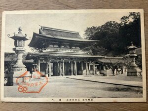 FF-3800 ■送料無料■ 福岡県 九州 官幣中社 太宰府神社 楼門 狛犬 神社 寺 宗教 建築物 建物 風景 景色 レトロ 絵葉書 写真 古写真/くNAら