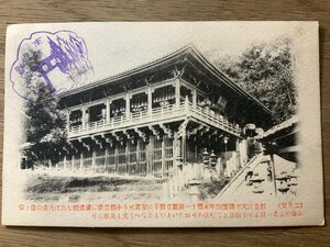 FF-3933 ■送料無料■ 奈良県 二月堂 女性 吊灯籠 灯籠 神社 寺 宗教 建築物 建物 大和 戦前 風景 絵葉書 エンタイア 写真 古写真/くNAら