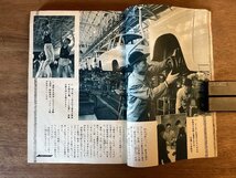 BB-5191 ■送料無料■ 家の光 本 雑誌 写真 古本 冊子 写真 漫画 娯楽 古書 梅雨どきのせんたくのくふう 印刷物 昭和36年6月 254P /くOKら_画像4