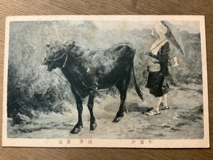 FF-4016 ■送料無料■ 牛追い 浅井忠筆 画 女性 わらじ 絵 絵画 美術品 家畜 動物 レトロ 風景 戦前 絵葉書 エンタイア 写真 古写真/くNAら