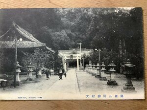 FF-4100 ■送料無料■ 大阪府 摂津 箕面公園 弁財天 女性 下駄 扁額 鳥居 神社 寺 宗教 建物 風景 景色 戦前 絵葉書 写真 古写真/くNAら