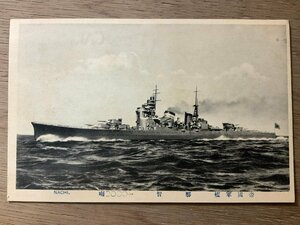 FF-4128 ■送料無料■ 旧日本軍 海軍 帝国軍艦 那智 10000トン 蒸気船 煙 ミリタリー 軍隊 戦争 海 波 戦前 絵葉書 写真 古写真/くNAら