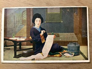 FF-4207 ■送料無料■ 日本女性 美人画 美女 女性 女子 絵 絵画 美術品 筆 物書き 京都府 戦前 レトロ ●折複数 絵葉書 写真 古写真/くNAら