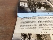 BB-5349■送料無料■科学朝日 戦争と数学 本 雑誌 古本 冊子 和本 古書 印刷物 84P/くOKら_画像5