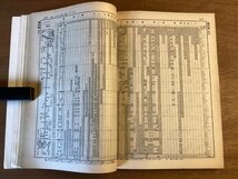 BB-5461 ■送料無料■ 時刻表 電車 新幹線 日本国有鉄道 路線図 JR 本 地図 古本 冊子 観光 案内 古書 印刷物 1978年9月 552P/くOKら_画像6