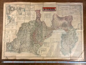 RR-2834 ■送料無料■ 静岡県新地図 富士山 安倍川 地図 古地図 地理 古書 古文書 鉄道 路線図 明治29年 印刷物 ●汚れ&破損有/くKAら