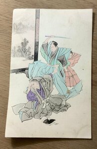 Art hand Auction FF-3514 ■送料無料■ 武士 侍 刀 絵 絵画 美術品 版画 和装 着物 和服 戦前 レトロ ●剥離有 絵葉書 古葉書 写真 古写真/くNAら, 印刷物, 絵はがき, ポストカード, その他