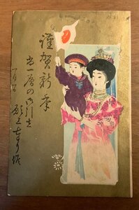 FF-3850 ■送料無料■ 長野県 日の丸 美人 美女 女性 子供 絵 絵画 美術品 菊切手 レトロ 戦前 エンタイア 絵葉書 写真 古写真/くNAら