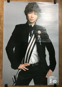 KK-5796 ■送料無料■ 相葉雅紀 嵐 ARASHI アニバーサリーツアー 5×10 アイドル 音楽 歌手 男性 ポスター 印刷物 アンティーク/くMAら