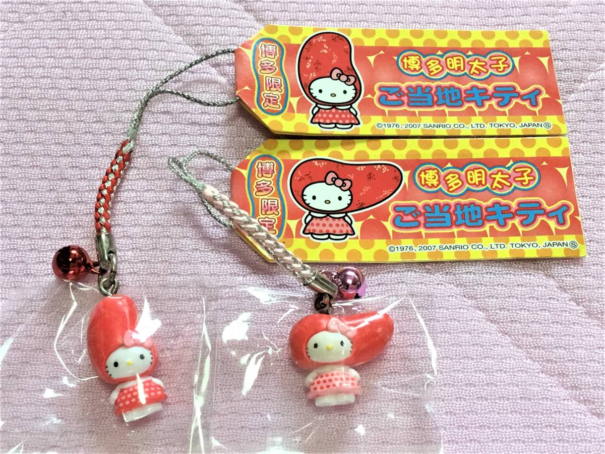 品揃え豊富で まとめ売りご当地キティ ストラップ 根付 マスコット