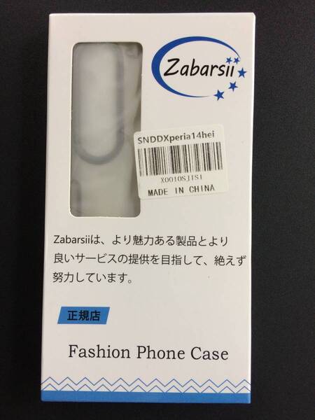 未使用★送料無料★Zabarsii★SONY★Xperia1 Ⅳ★クリアケース★透明★ブラック★