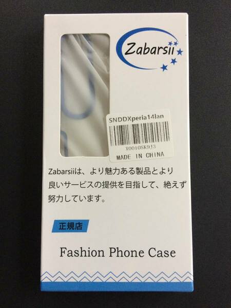 未使用★送料無料★Zabarsii★SONY★Xperia1 Ⅳ★クリアケース★透明★ブルー★