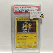 ポケモンカード★PSA9 ボスごっこピカチュウ スカル団 鑑定済 プロモ_画像1