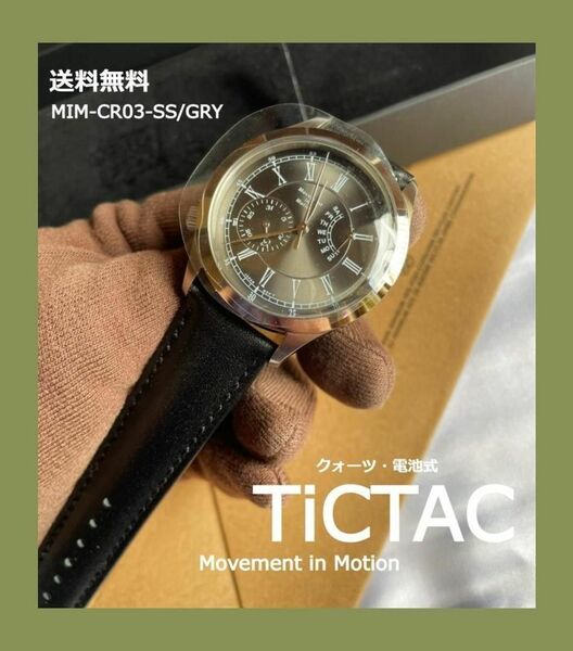 TiCTAC 腕時計 メンズ 新品 ムーブメント モーション クォーツ 腕時計