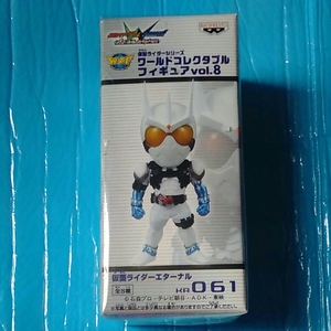仮面ライダーシリーズ　ワールドコレクタブル　フィギュア　vol.8 KA061　仮面ライダーエターナル