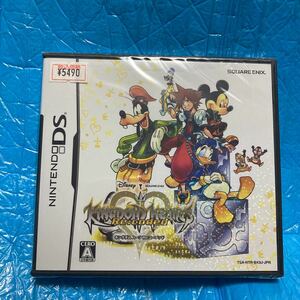 【DS】 KINGDOM HEARTS Re：coded （キングダム ハーツ Re：コーデッド）新品　未開封