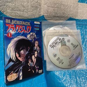 ブラックジャック 全4巻セット レンタル落ち ova
