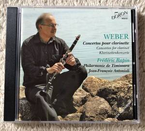 CD-May / DORON Music / Frederic Rapin (clarinet) Antonioli・Philarmonie de Timisoara / WEBER_Concertos pour clarinette etc