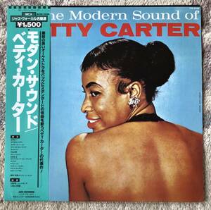 LP-May / ビクター_MCA Records / モダン・サウンド　/　ベティ・カーター