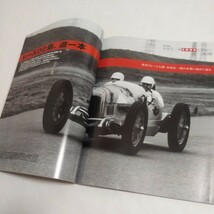 Racingon レーシングオン誌 No.409特集「グランプリサーキット」　富士スピードウェイの進む道 シューマッハラストラン　本田宗一郎他_画像9