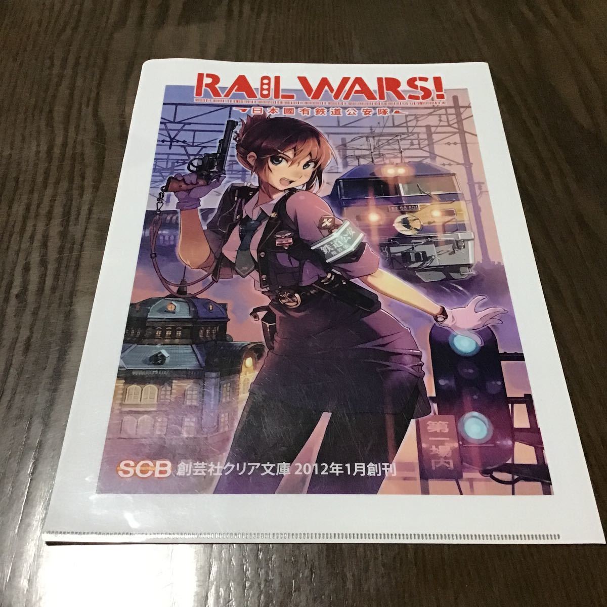 桜井あおい RAILの値段と価格推移は?|38件の売買データから桜井