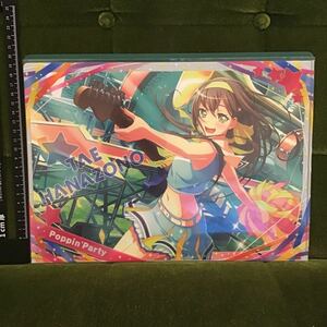 花園たえ(特訓後ver./ホロ仕様)BanG Dream! ガールズバンドパーティ!トレーディングA4ポスター&A4クリアファイル Poppin’Party」