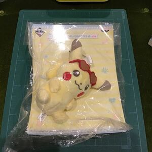 【送料220円~】ピカチュウ ぬいぐるみマスコット 「一番くじ Pikachu and Friends～HAPPY BEACH TIME～」 H賞