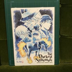 【送120~】A.キービジュアル B5下敷き 「名探偵コナン 純黒の悪夢」【検索:安室透/バーボン/赤井秀一/ライ/ジン/黒鉄の魚影(サブマリン)】