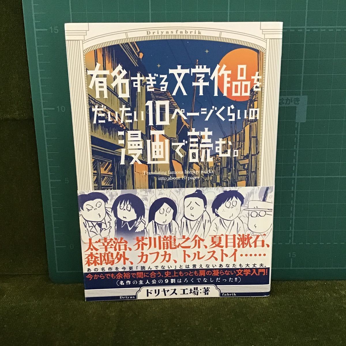 Yahoo!オークション -「芥川龍之介 初版」の落札相場・落札価格 Yahoo!オークション -「芥川龍之介 初版」の落札相場・落札価格