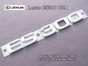 ウィンダムMCV30前期/LEXUS/レクサスES300純正USエンブレム-リアES300文字(02-03yモデル)/USDM北米仕様トヨタWINDOMトランクパネル周りUSA