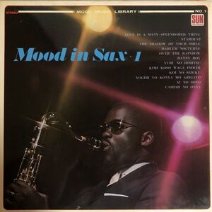 赤盤 Midnight Sun Pops Orchestra Mood In Sax 1 / SKS-001 / 1969年 / JPN