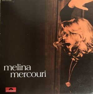 Melina Mercouri Je Suis Grecque / 私はギリシャ人 / MP-2428 / JPN
