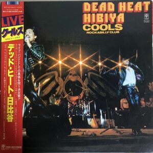 帯付 Cools Rockabilly Club - Dead Heat 日比谷 / 3B-1019 / JPN