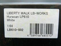 即決◆未開封◆ 1/64 OneワンモデルModel リバティーLibertyウォークwalkプレミアムコレクションLB-WORKS ウラカンHuracan LP610 White_画像5