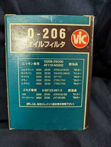 日産、キャラバン等のディーゼル用、ZD30エンジン用、オイルフィルター、現品のみ、未使用品！